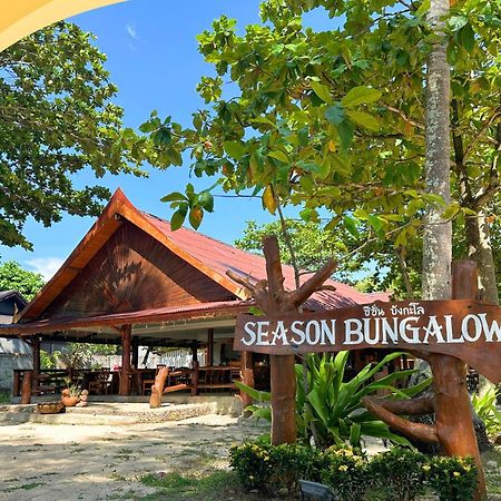 Season Bungalow Koh Jum Eksteriør bilde