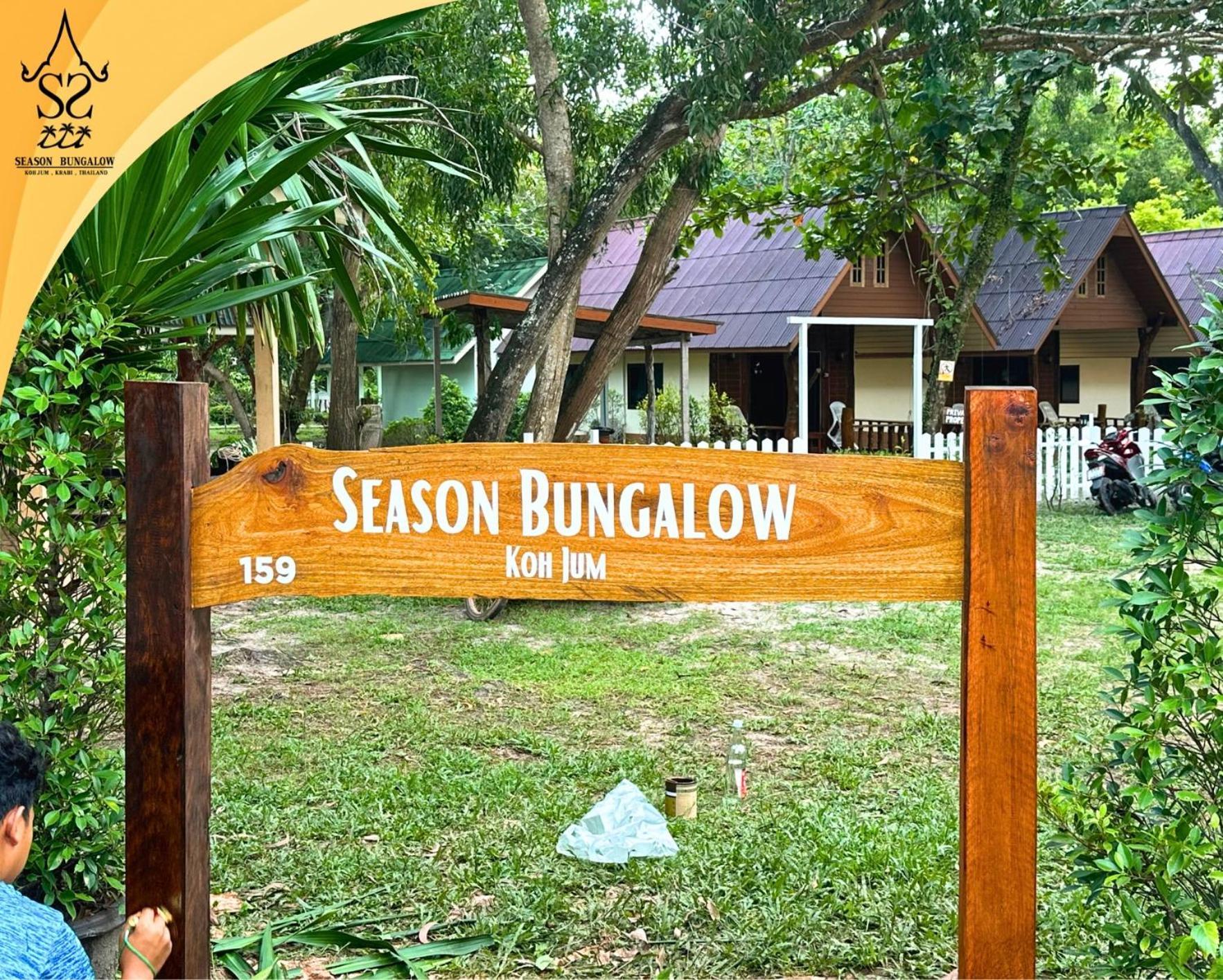 Season Bungalow Koh Jum Eksteriør bilde