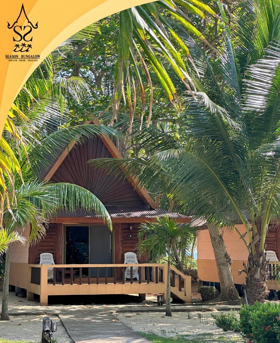 Season Bungalow Koh Jum Eksteriør bilde